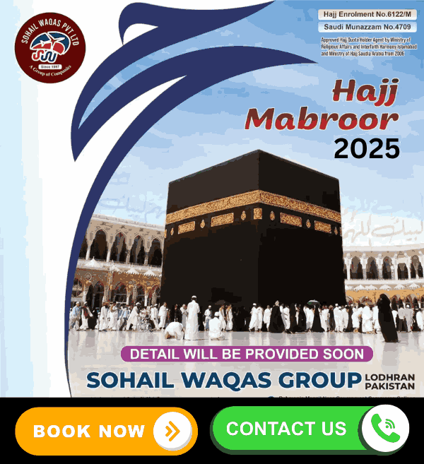 new best hajj package from pakistan