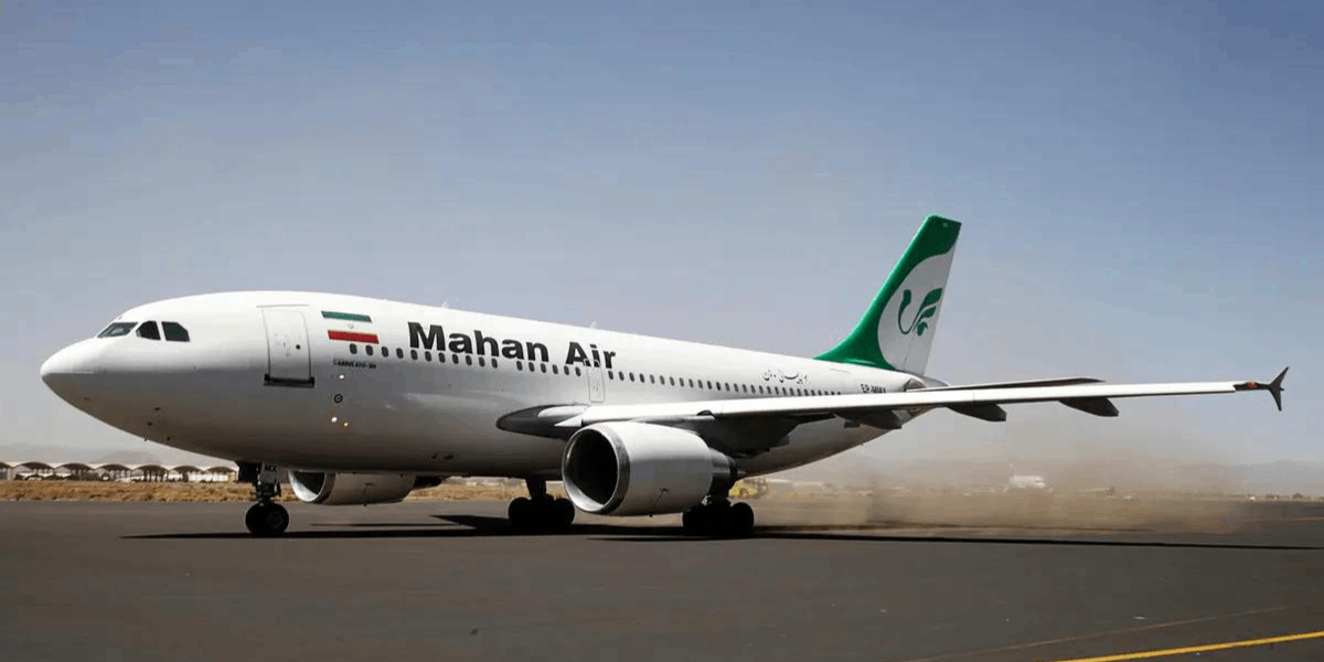 Mahan Airline By Sohail Waqas Travels