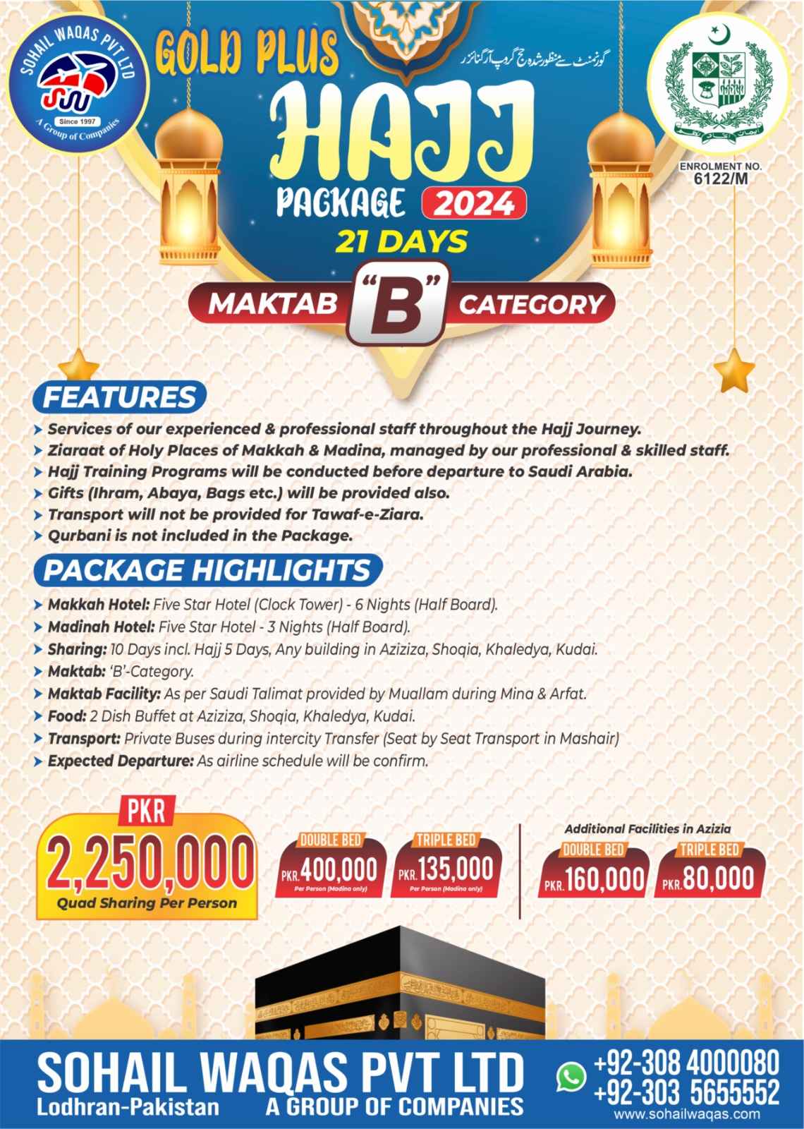 Hajj-Packages-by-Sohail-Waqas-travl.jpg